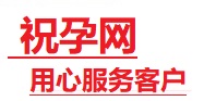 防城港市捐卵试管助孕机构-代媽网